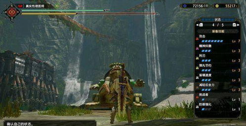 《怪物猎人崛起》轻弩散弹流秘配指南，揭秘高效狩猎技巧！