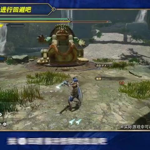 《怪物猎人崛起》曙光太刀神装揭秘：崛起战神必备攻略！