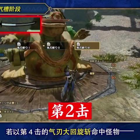 《怪物猎人崛起》曙光DLC轻弩速射贯2，揭秘最强配装攻略！