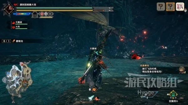 《怪物猎人崛起》曙光Demo爵银龙独家招式揭秘!惊心动魄! 《怪物猎人崛起》曙光Demo爵银龙独家招式揭秘!惊心动魄!