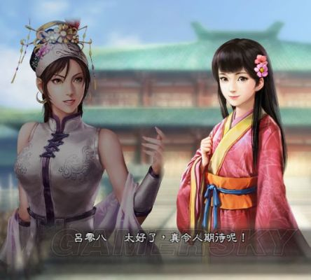 《三国志13》吕玲绮群雄割据攻略：独家战报揭秘！