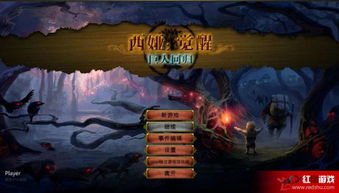 《西娅觉醒攻略揭秘：入门必看，系统玩法深度解析》