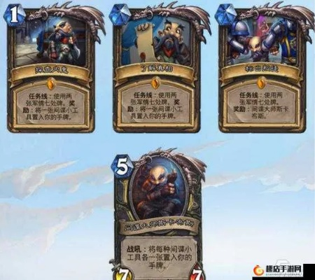 《炉石传说》黑赐快攻贼卡组揭秘：实战攻略，速战速决！