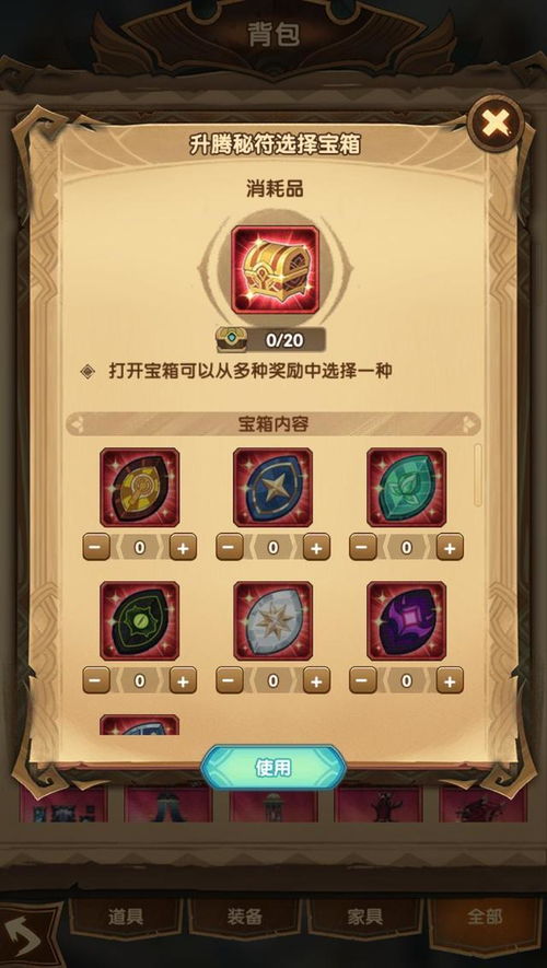 《光与影33号远征队吕涅攻略揭秘:武器符纹技能全解析》 《光与影33号远征队吕涅攻略揭秘:武器符纹技能全解析》