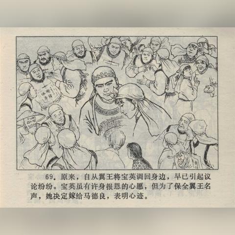 《天国拯救2》DLC揭秘：生死绘梦解锁攻略大揭秘！