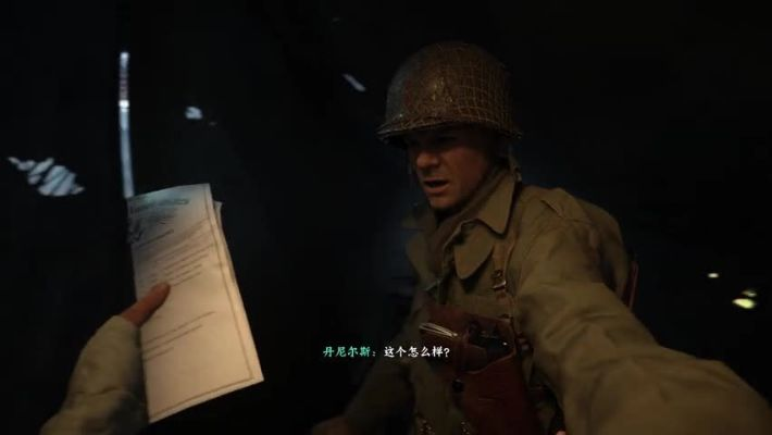 《使命召唤14》老戴剧情揭秘：隐藏细节大揭秘！