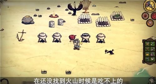 《饥荒生存必备!独家回血食谱大揭秘,精神满满不是梦》 《饥荒生存必备!独家回血食谱大揭秘,精神满满不是梦》