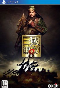 《真三国无双8》独家揭秘：机动连击与互动动作，战斗新境界！
