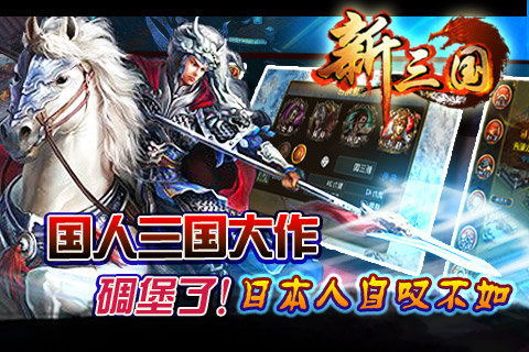 《真三国无双8》独家揭秘：机动连击与互动动作，战斗新境界！