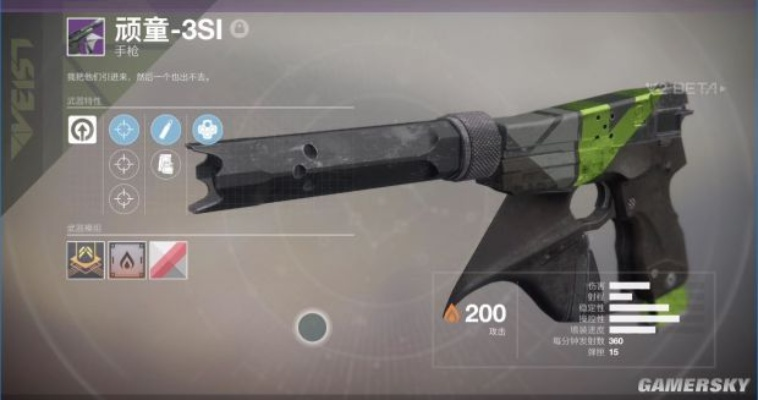 《命运2》Beta武器揭秘：图鉴大公开，武器种类大盘点！