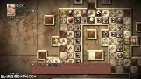 《FF12黄道年代》双职业必杀技揭秘：隐藏的对应关系大揭秘！