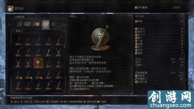 《暗黑魂3》武器秘籍：揭秘十大神兵利器，类型全解析！