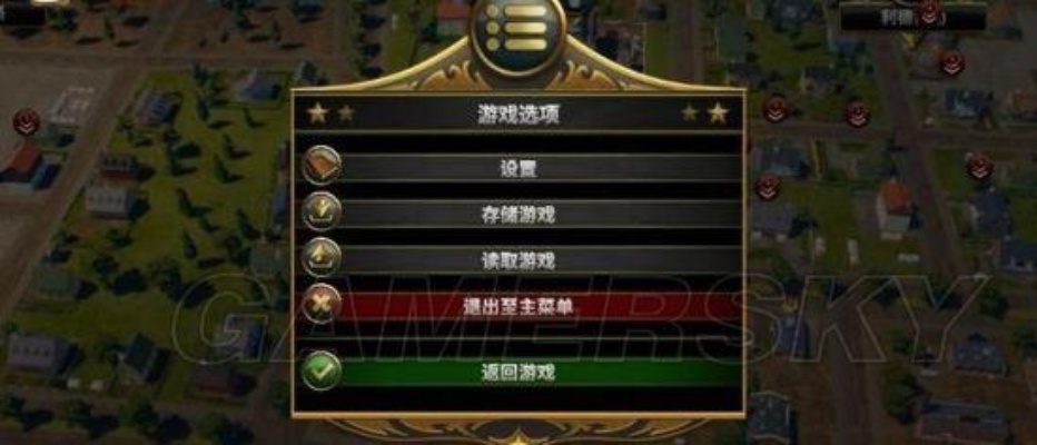 《城市帝国攻略揭秘：家族建设与科技选择全解析》