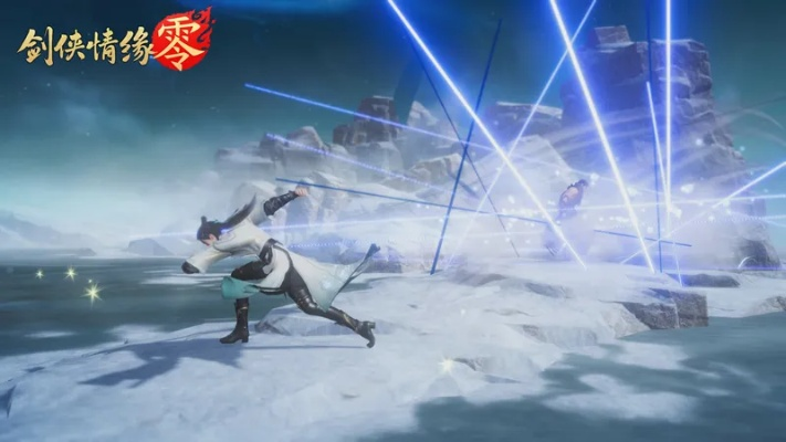 剑侠情缘零新玩法揭秘！揭秘《剑侠情缘·零》休闲模式大曝光