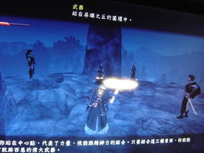 《神鬼寓言2》成就攻略大揭秘！隐藏奖励等你来发现