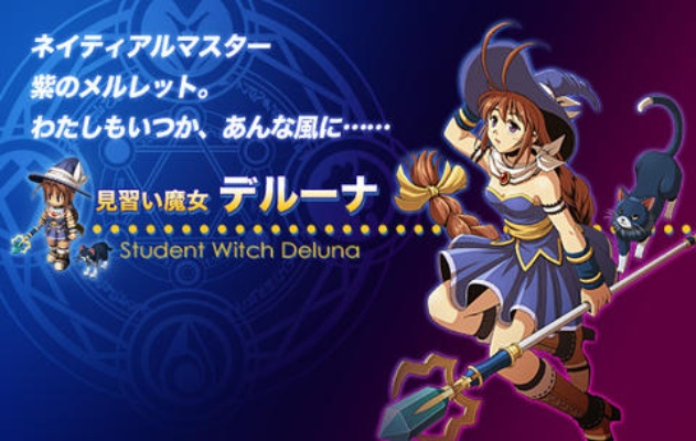 《魔幻精灵》角色揭秘：探寻隐藏在PSP世界的神秘力量