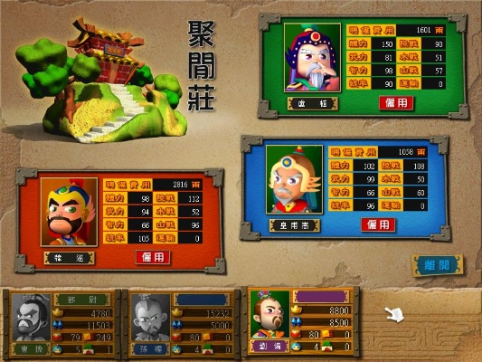 《富甲天下5独家揭秘：鼻要脸修改教学，解锁颜值新高度！》