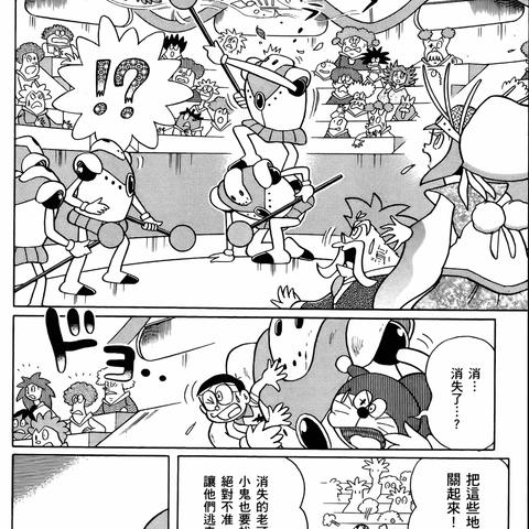 《机器猫：大雄与绿巨人》系统揭秘！探秘隐藏技能大揭秘