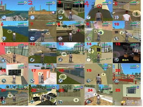 《罪恶都市》PSP攻略全解析：隐藏任务大揭秘！