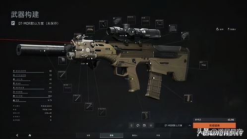 《暗区突围枪械秘籍大揭秘：上篇抢先看》