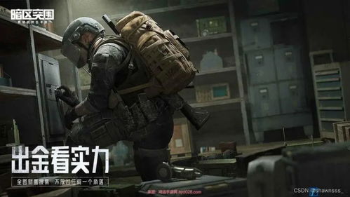 《暗区突围无限》瞄准器技巧揭秘：实战攻略，轻松上分！