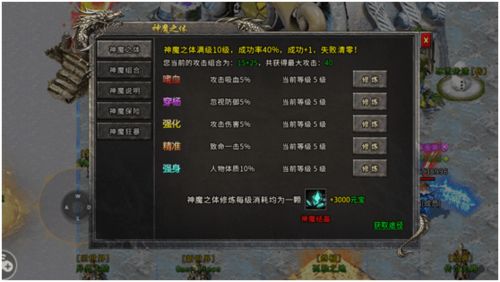 《饿狼传说群狼之城牙刀7.8割连段》揭秘：实战技巧大揭秘！