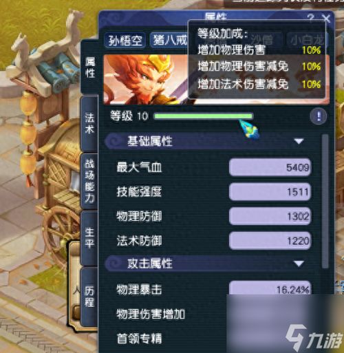 《饿狼传说群狼之城牙刀7.8割连段》揭秘：实战技巧大揭秘！