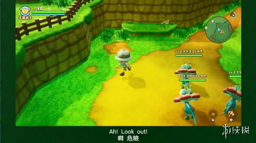 《揭秘！幻想生活i转圈圈龙少女偷时秘籍，全攻略大公开》