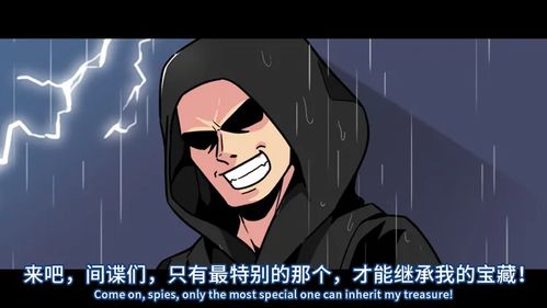 《鸣潮》夏空：揭秘神秘背景，探寻未知世界！