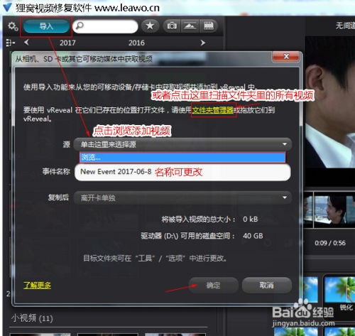 《Switch 2录像新规揭秘：30秒时长不变，画质升级悬念待解！》