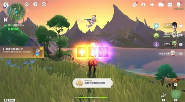 《原神》雨阵奔流攻略揭秘：独家技巧助你轻松通关！