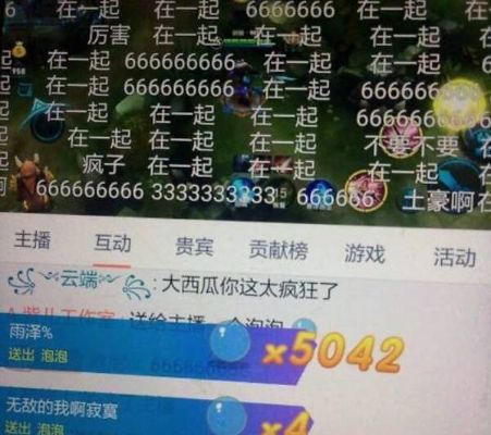 520被绿逆袭：被骗347万竟成游戏圈顶流主播？