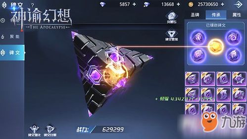 《时空奥德赛》首测来袭！独家揭秘买断制新玩法！