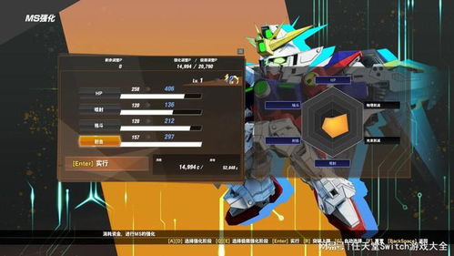 《SD高达激斗同盟》强袭自由获取攻略：独家揭秘，轻松入手！