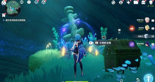 《原神》提纳里传说任务郭狐之章：揭秘隐藏宝箱位置攻略！