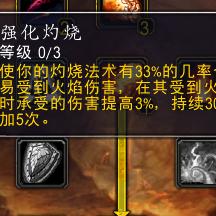 《暗黑75级法师PVP攻略：揭秘巅峰对决制胜秘籍！》
