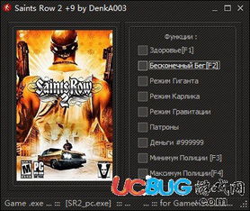 《黑道圣徒》重启版：揭秘各帮派专属载具获取攻略！