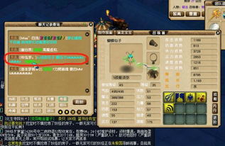 《原神》须弥城谜语纸条:揭秘隐藏宝藏的神秘线索! 《原神》须弥城谜语纸条:揭秘隐藏宝藏的神秘线索!