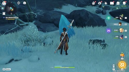 《原神》掠影拾真第三日：揭秘隐藏攻略，点击解锁！