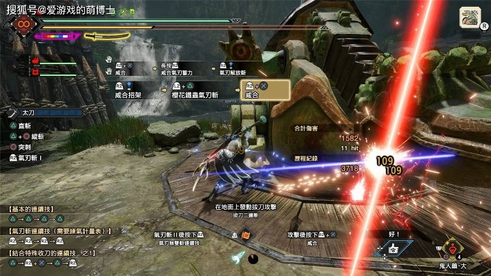 《怪物猎人崛起》曙光属性太刀：独家秘籍，轻松通关攻略！