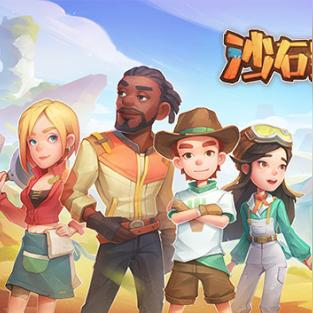 《沙石镇时光攻略揭秘:主线+支线任务全解析》 《沙石镇时光攻略揭秘:主线+支线任务全解析》