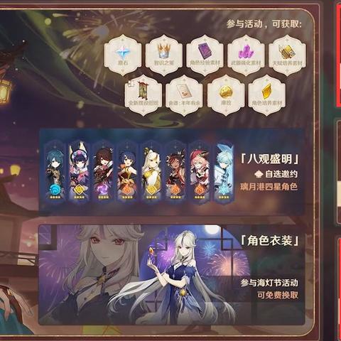 《原神》渊下宫59键纹全搜集!揭秘隐藏宝藏攻略大揭秘 《原神》渊下宫59键纹全搜集!揭秘隐藏宝藏攻略大揭秘