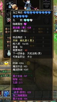 《幻塔武器排行揭秘：如何挑选最强武器？》