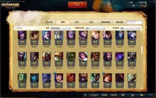 《风来之国》攻略全收录！揭秘隐藏流程，解锁神秘宝藏