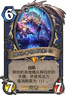 《破晓传说》文物效果揭秘！速览获取与继承秘籍！