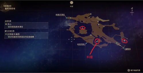 《破晓传说》全攻略揭秘：隐藏支线+宝箱、猫头鹰地图大揭秘！