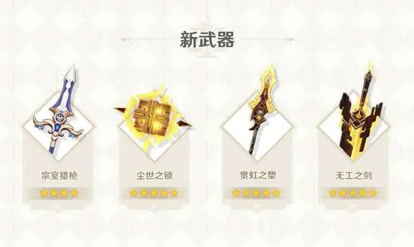 《勇2武器大升级！揭秘职业突破新位置，独家攻略曝光》