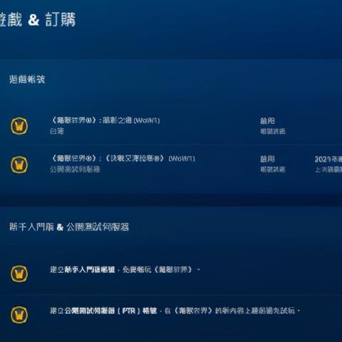 《先驱者》试玩版攻略揭秘：隐藏关卡等你解锁！