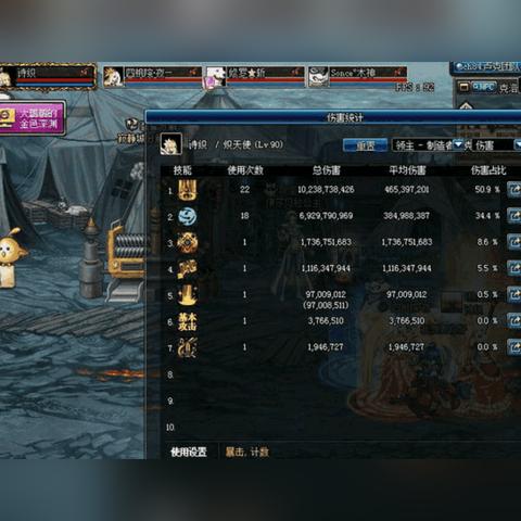 《圣歌火属性攻击：揭秘神秘伤害力之谜》