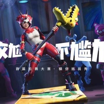 《堡垒之夜》节奏困境破解！独家跳尬舞教学大揭秘